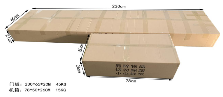 單光熱成像測(cè)溫安檢門806JT包裝 單光熱成像測(cè)溫安檢門806JT包裝